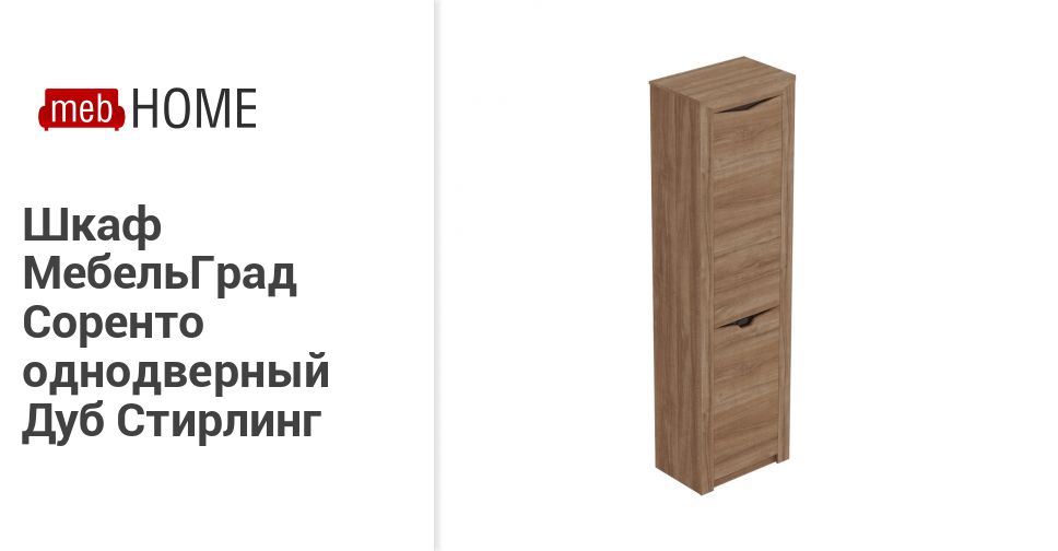 Mebhome Отзывы О Магазине В Москве