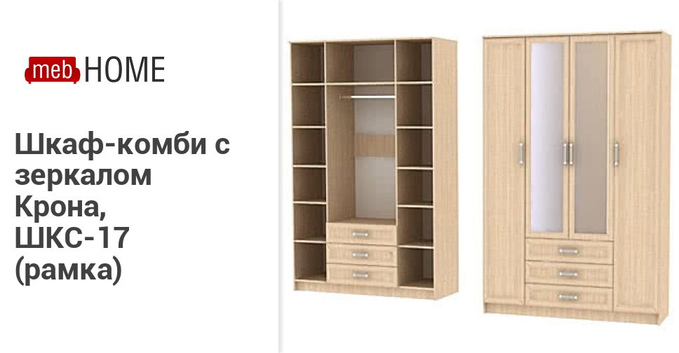 Гросс Групп Интернет Магазин