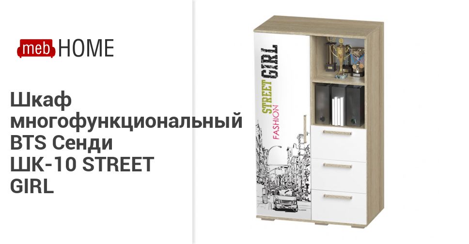 Mebhome Отзывы О Магазине В Москве