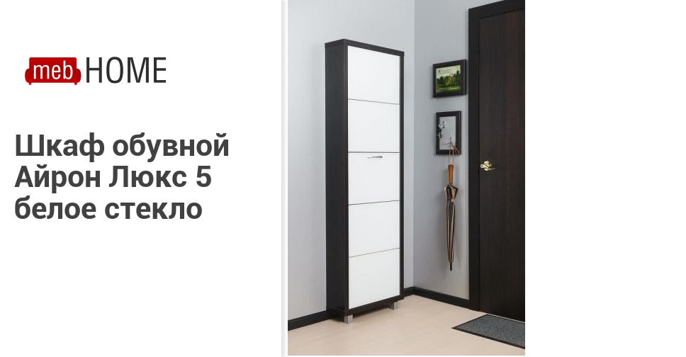 Meb Home Мебельный Магазин В Москве