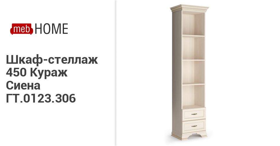 Интернет Магазин Кураж Вологда