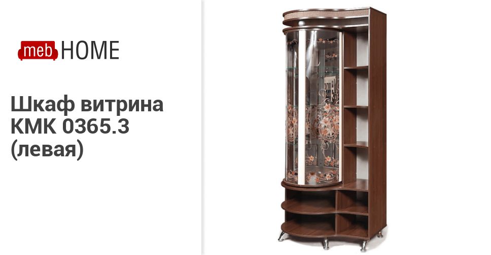 Кмк Калинковичский Мебельный Комбинат Интернет Магазин