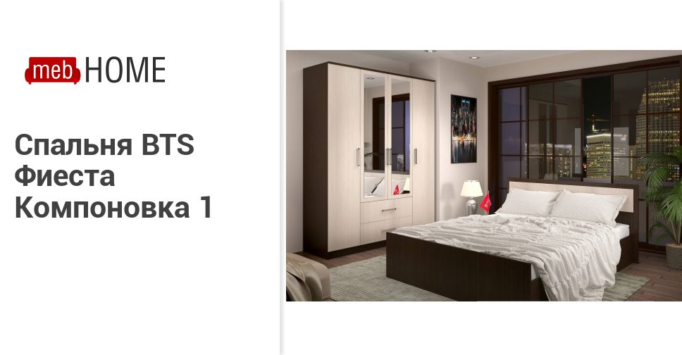 Mebhome Ru Москва Магазин