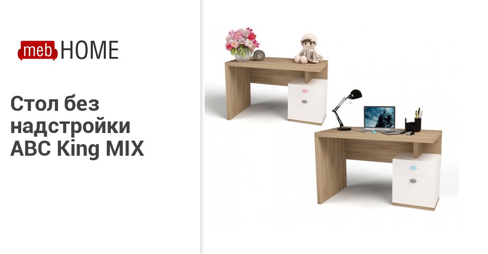 Mebhome Ru Москва Магазин