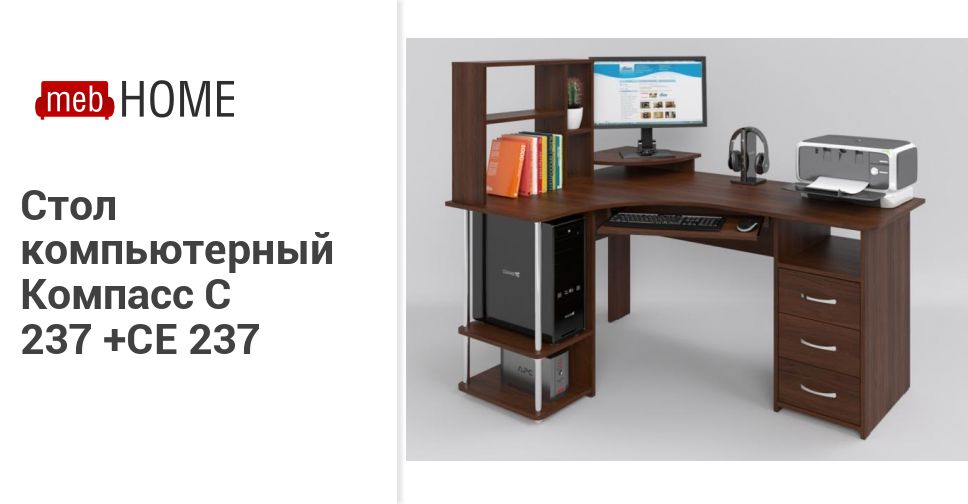 Meb Home Мебельный Магазин В Москве