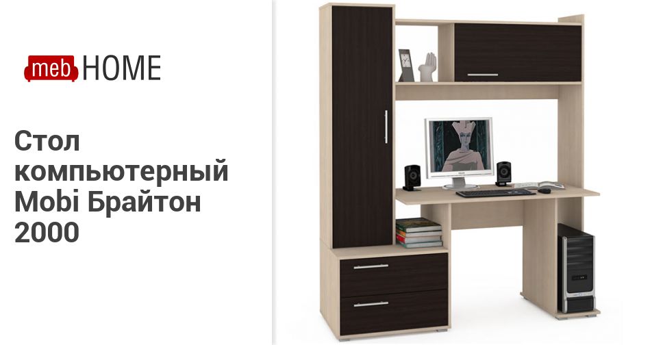 Meb Home Мебельный Магазин В Москве