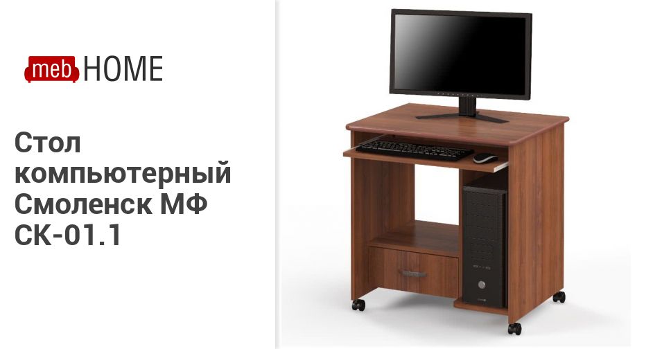 Meb Home Мебельный Магазин В Москве