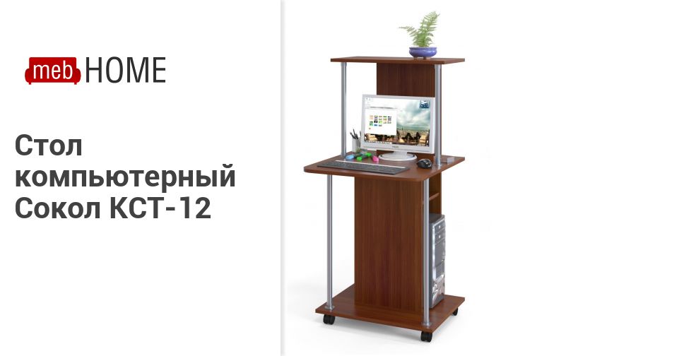 Интернет Магазин Кст Бай