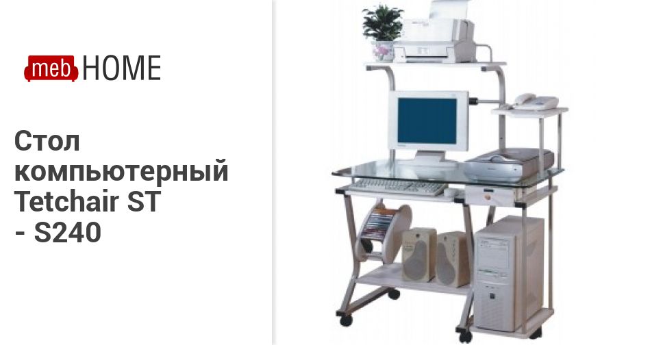 Компьютерные Столы И Стулья Спб Интернет Магазин