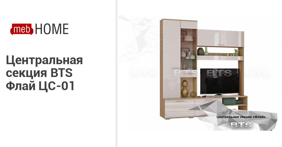 Mebhome Отзывы О Магазине В Москве