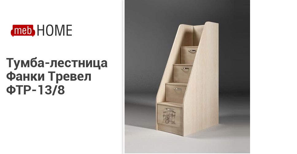 Meb Home Мебельный Магазин В Москве