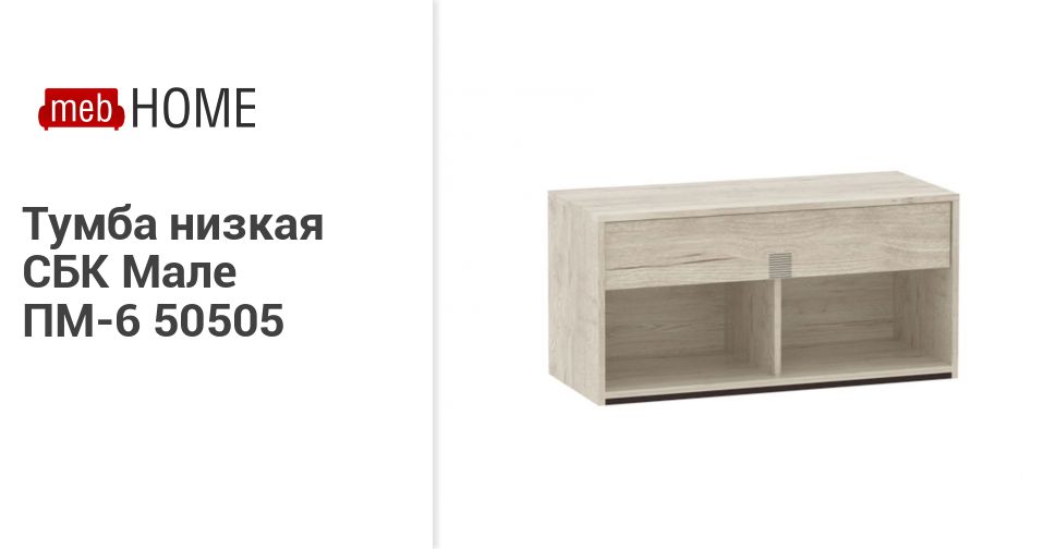 6 Пм Интернет Магазин