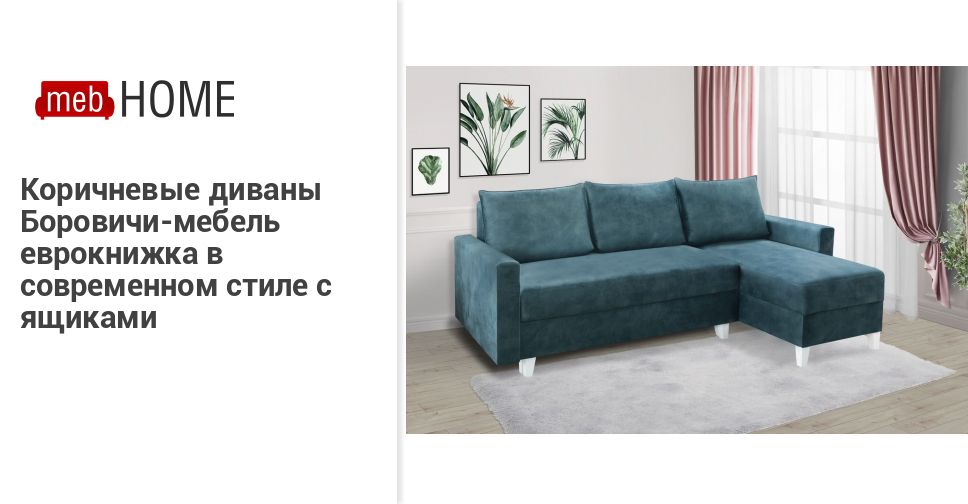 Mebhome Ru Интернет Магазин Отзывы
