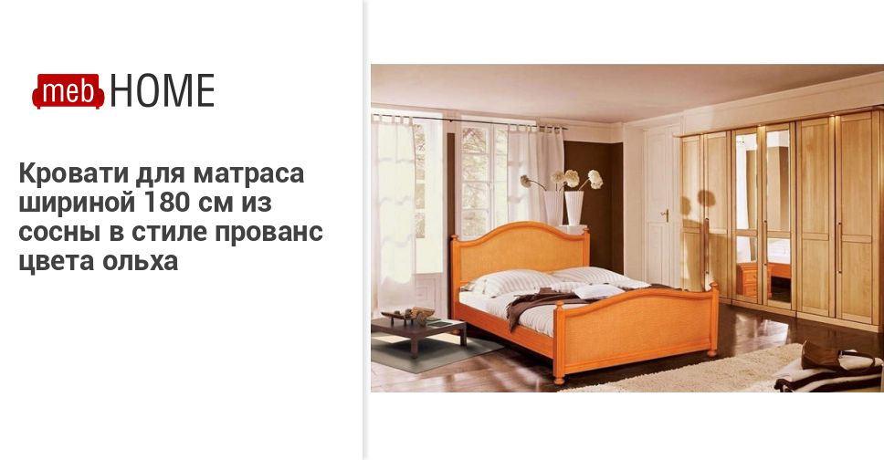 Мебхоум Ру Мебельный Интернет Магазин Москва