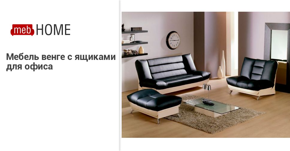 Meb Home Мебельный Магазин В Москве