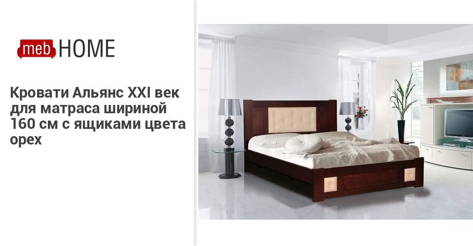 Meb Home Мебельный Магазин В Москве