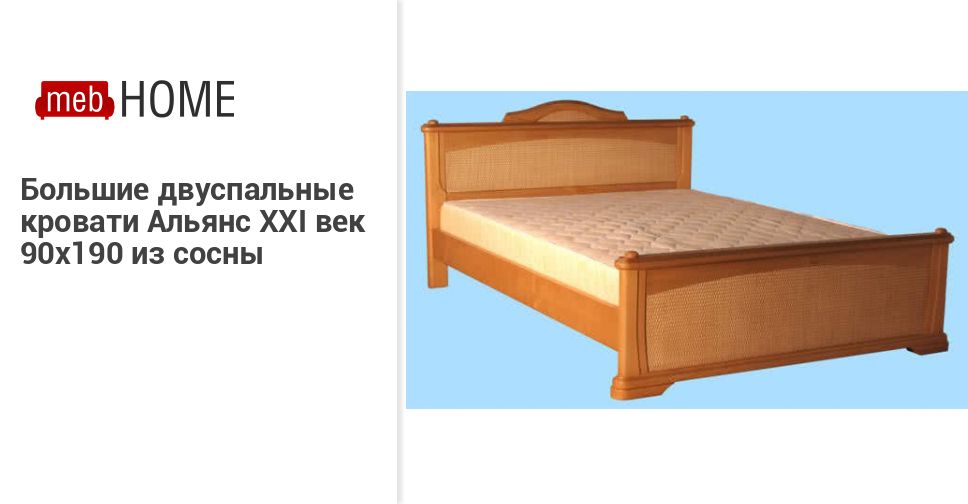 Meb Home Мебельный Магазин