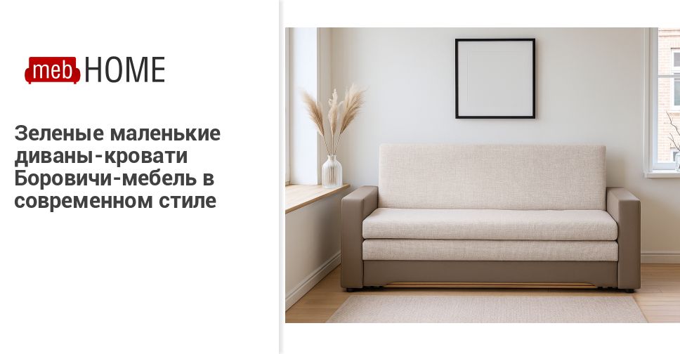 Mebhome Ru Интернет Магазин Отзывы
