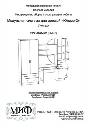 ��� �����-2 ���� (������) � ���������� �� ������