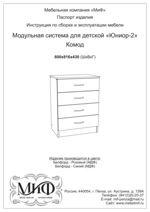 ��� �����-2 ���� � ���������� �� ������