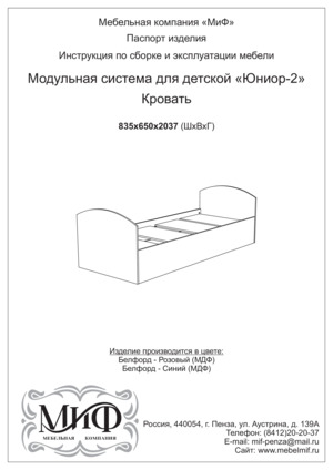 ��� �����-2 ���� � ���������� �� ������