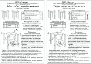 ������ ������ ����� (4 ��.) � ���������� �� ������