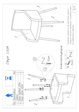Woodville ���� �������/����� � ���������� �� ������