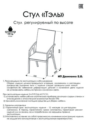 38 �������� ���� � ���������� �� ������