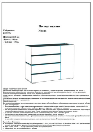 Woodville ����� �����/����� ������ � ���������� �� ������