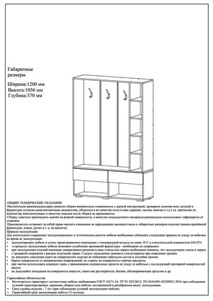 Woodville ���� �������/��� ����� � ���������� �� ������