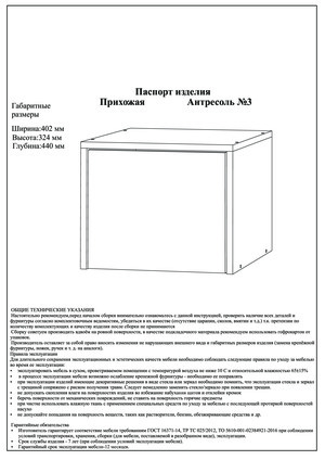 Woodville ���� 3 ����� � ���������� �� ������