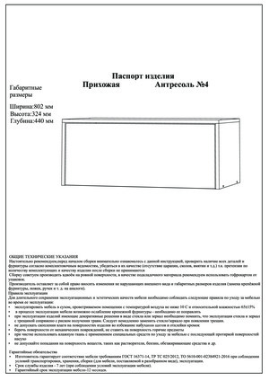 Woodville ���� 4 ����� � ���������� �� ������