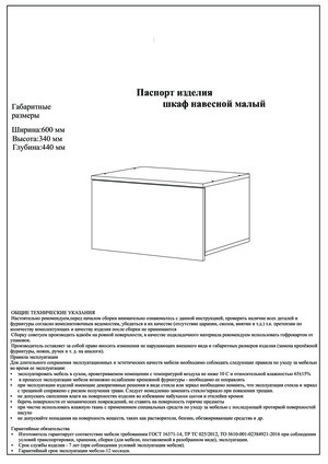 Woodville ���� ����� ����� � ���������� �� ������