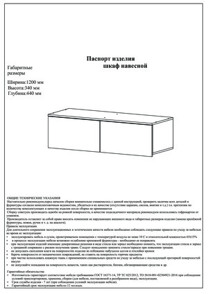 Woodville ���� ������� � ���������� �� ������