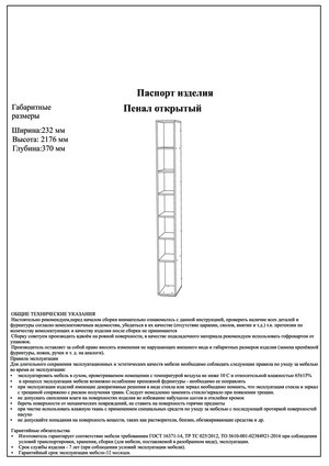 Woodville ���� ��� ����� � ���������� �� ������