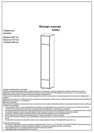 Woodville ���� ����� � ���������� �� ������