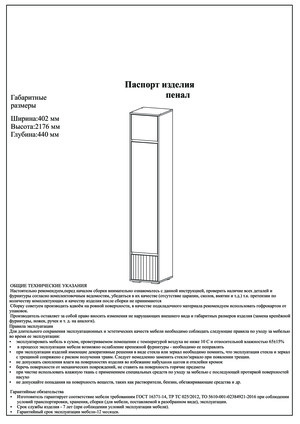 Woodville ���� �����/������ ���� � ���������� �� ������