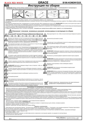 ��� ����� KOM2W1D2S � 