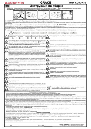 ��� ����� KOM2W3S � 