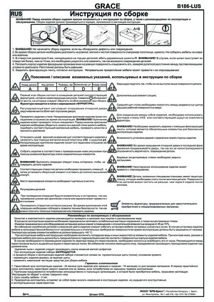 ��� ����� LUS � 