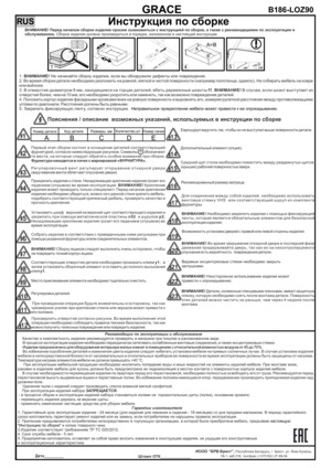 ��� ����� LOZ90 � 