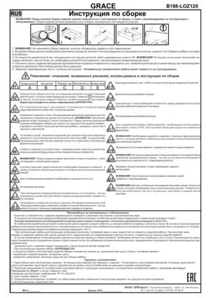 ��� LOZ120�200 � 