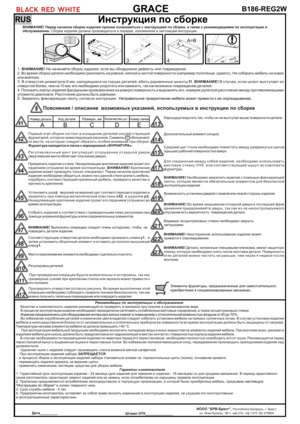 ��� ����� REG2W � 