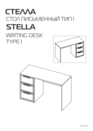 ���� ������ 402.12 ��� 1 � ���������� �� ������