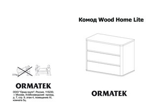 ������� Wood Home Lite � 