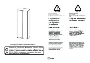 Woodville ����� 800 ������ � ���������� �� ������