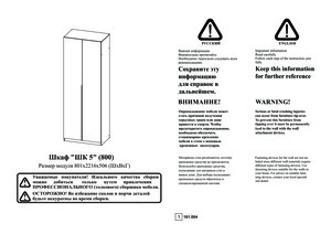 Woodville ����� �������������� ����� ���������� � ���������� �� ������