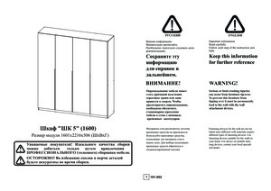 Woodville ����� ����������������� ������ ����� � ���������� �� ������