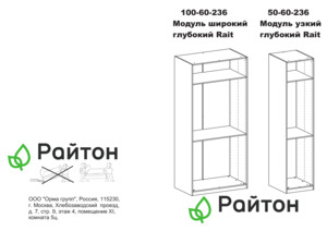 ������ Rait ����� �������� � ���������� �� ������