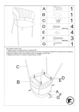 Woodville Kamelia Grey/Gold � ���������� �� ������
